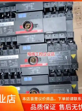 ABB双电源转换开关OTM100F4C20D380C【询价】