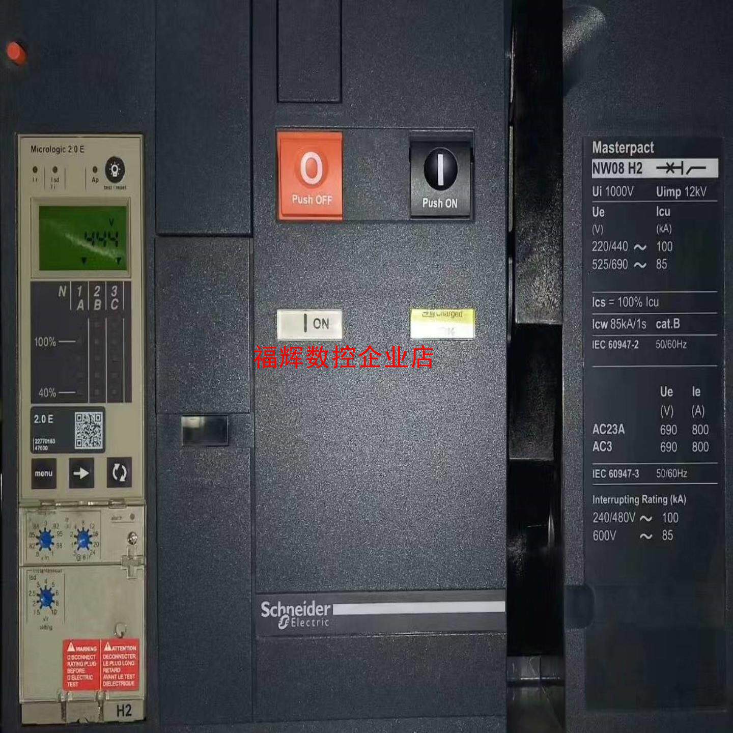 NW08H2 抽屉式 3P 控制器20E 二手正品拆【询价】
