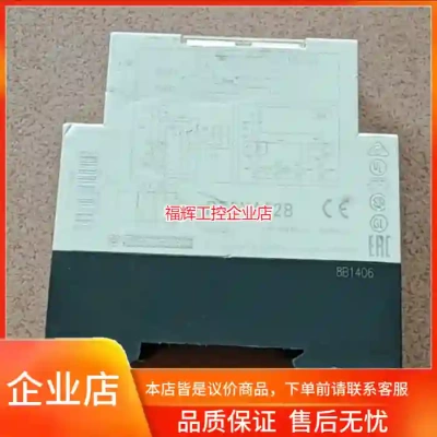 时间继电器RE8YA32B，0.3s-30s延时可调【询价】