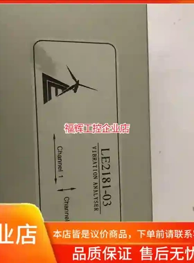 成都雷奥，LE2181.LE2183.LE2182.【询价】
