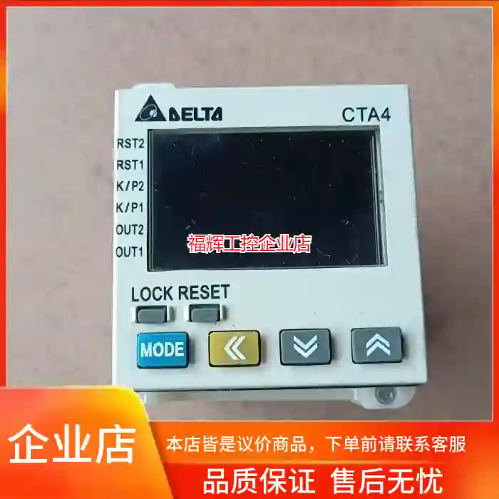 CTA4100A【询价】