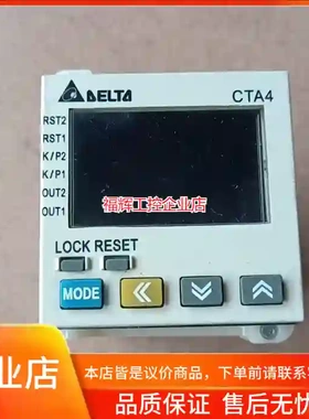 CTA4100A【询价】