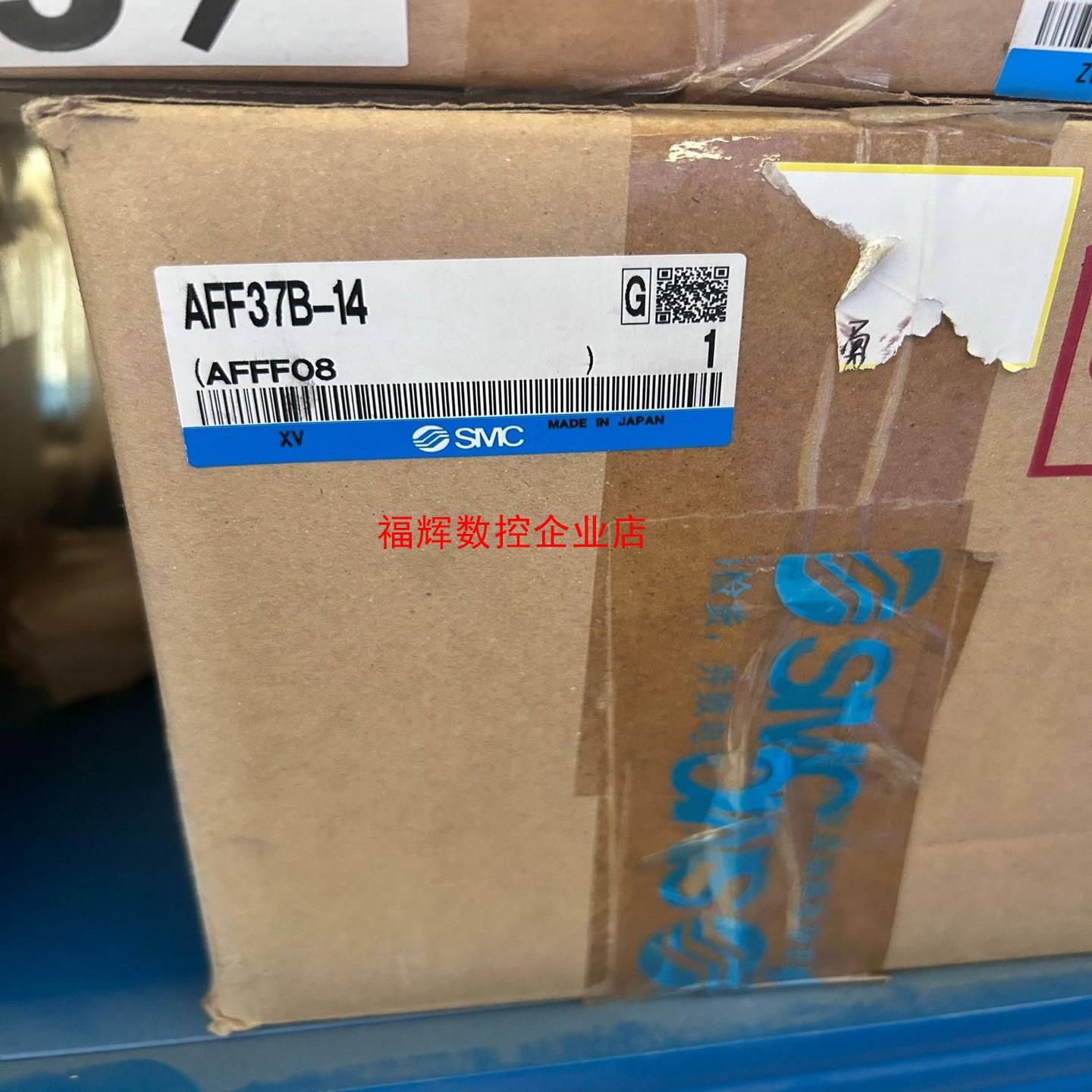 原装SMC过滤器AFF37B-14现货特价出【询价】