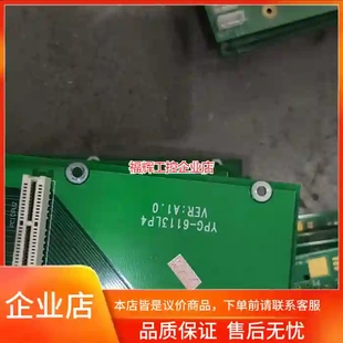 询价 工控机底板YPG一6113LP4 VER：A1.0