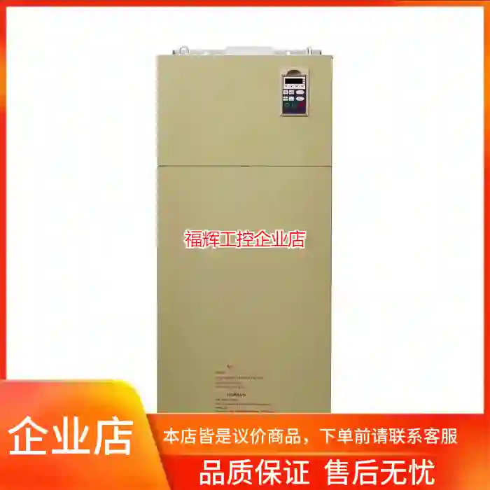 微能变频器220KW三相WIN-9G-220T4X2【询价】
