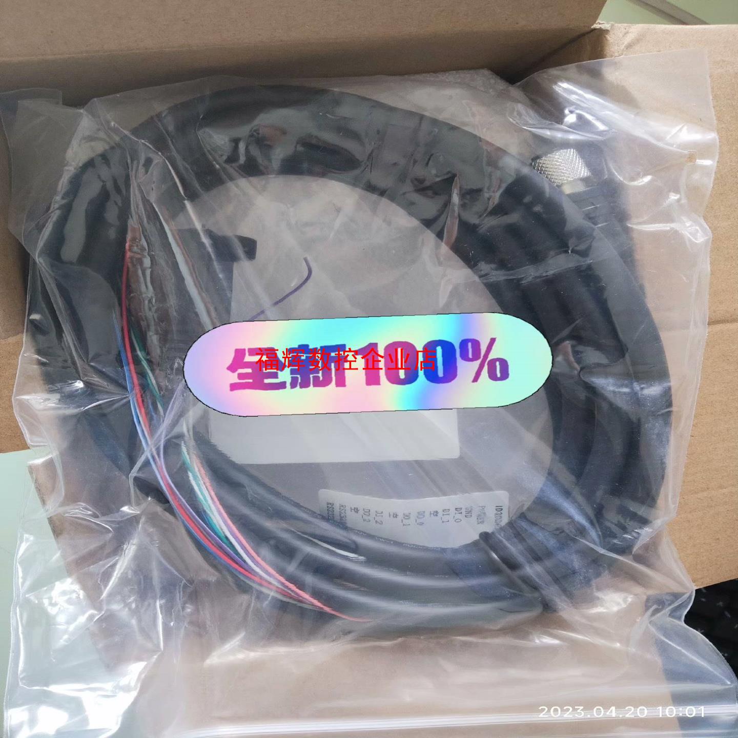 现货全新原包装工业读码器MV-ID3016PM-06S-【询价】