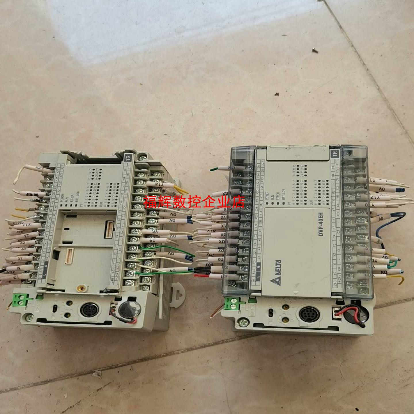 拆机台达plc DVP40EH00T3两台有一台机器压到了【询价】