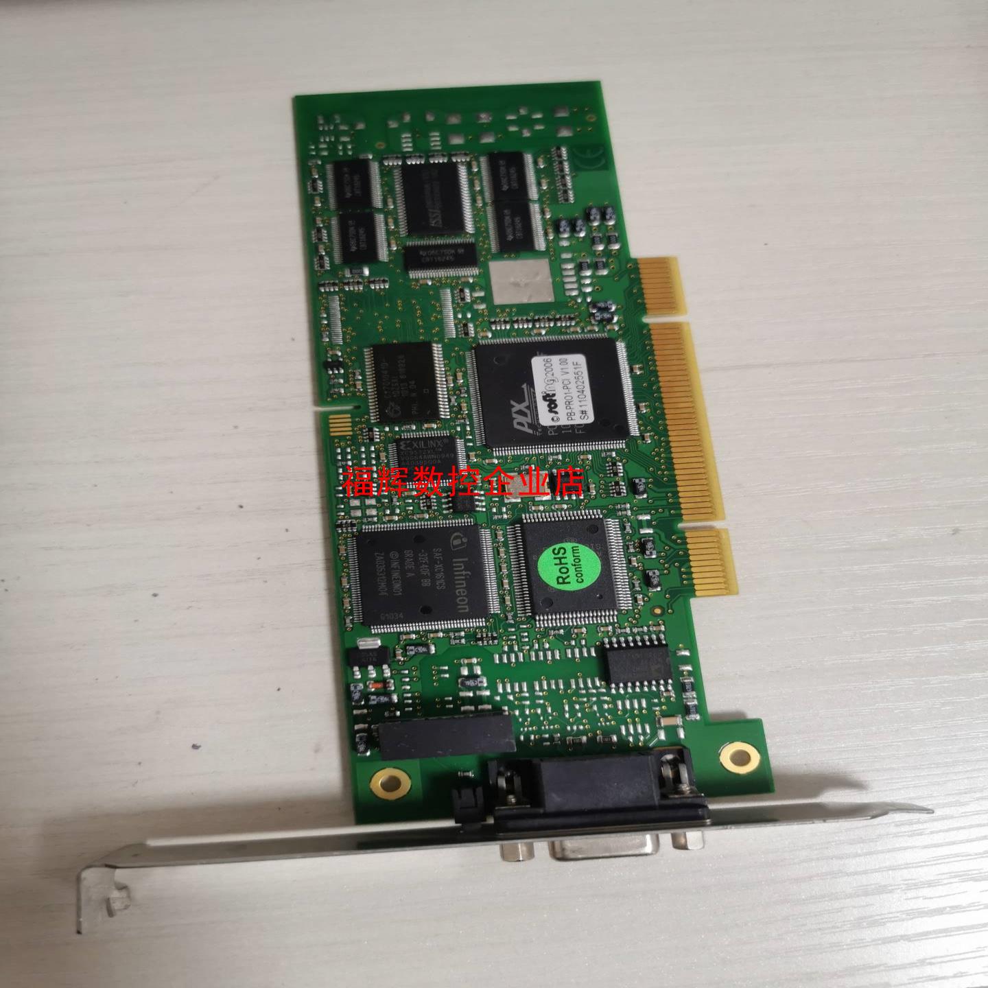 PB-PR01-PCI全新一张功能完好有需要的老板私聊【询价】