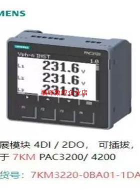 7KM3220-0BA01-1DA0 SENTRON PAC【询价】