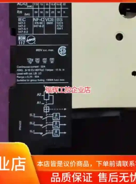 Telemecanique LD1LC030F原装正【询价】