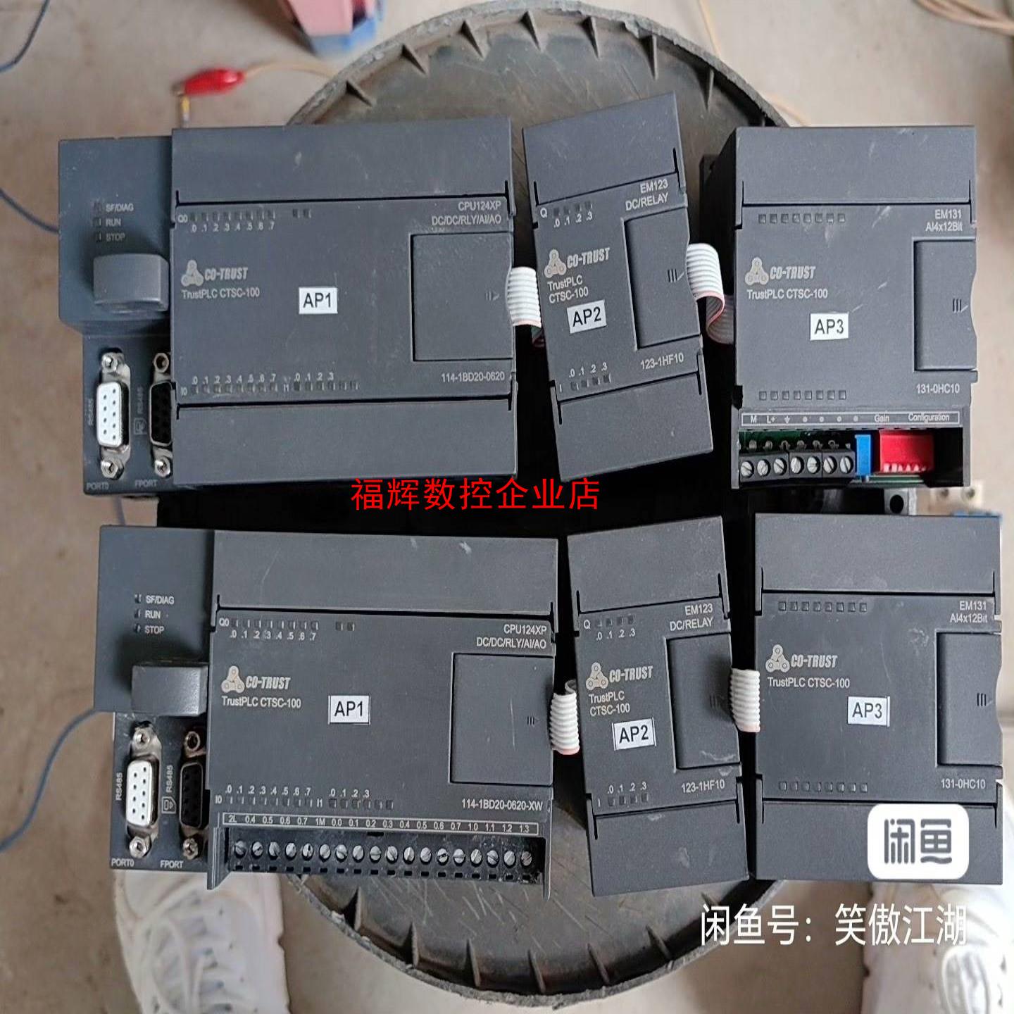 合信PLCCTSC100-CPU-124XP-114-1B【询价】