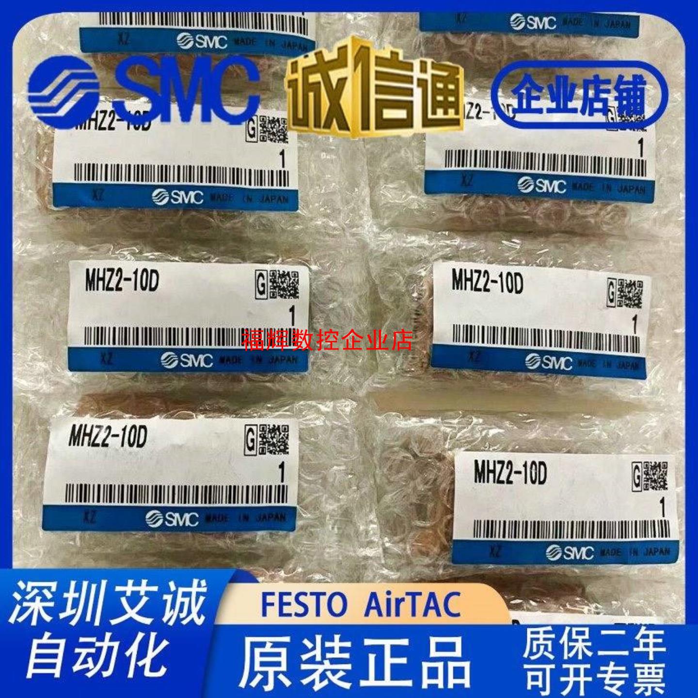 SMC原装气缸ZL2Z2-6D10D16D2【询价】