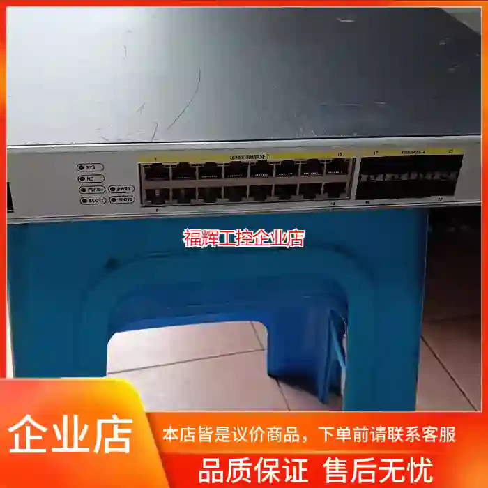 华三 H3C SecPath T1020 16口千兆【询价】