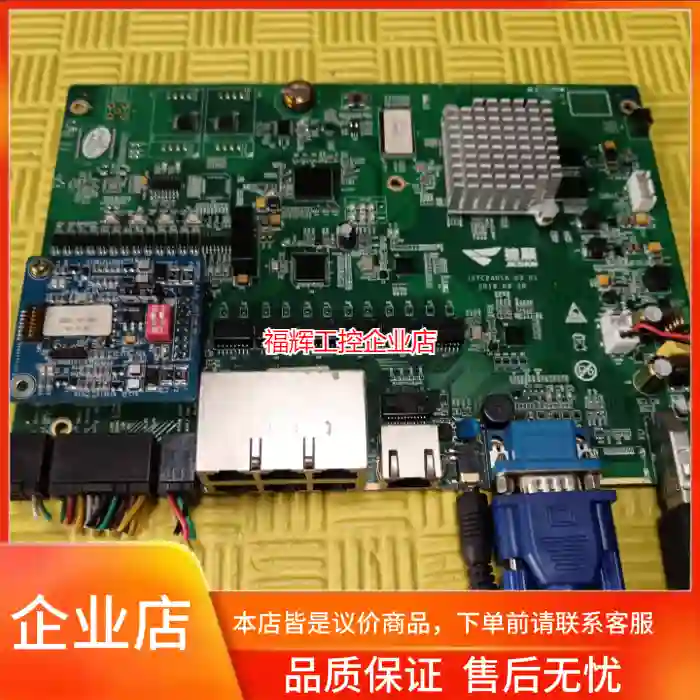 捷顺道闸主板，捷顺JSTC2401A.03.01主板【询价】