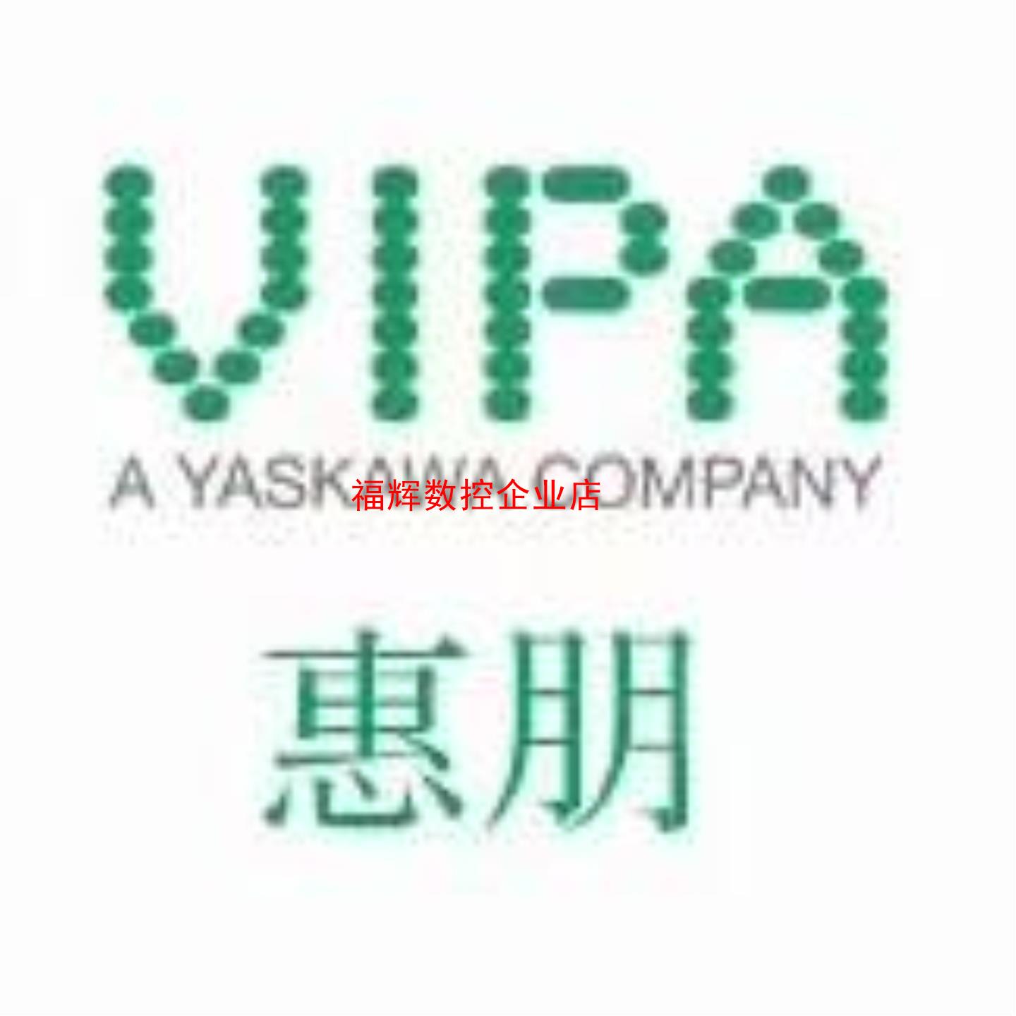 安川接头VIPA 972-0DP30【询价】