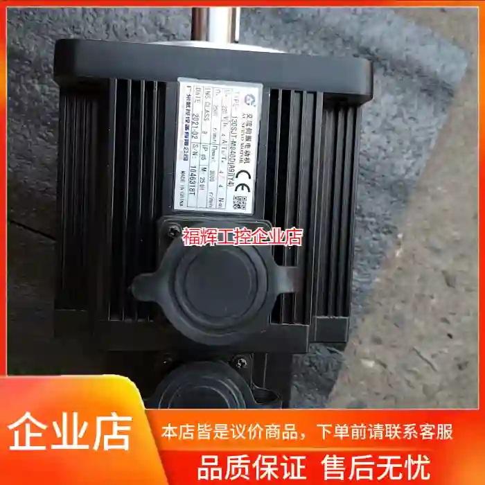 广数伺服电机130SJT-M040D(A9IIY4)【询价】