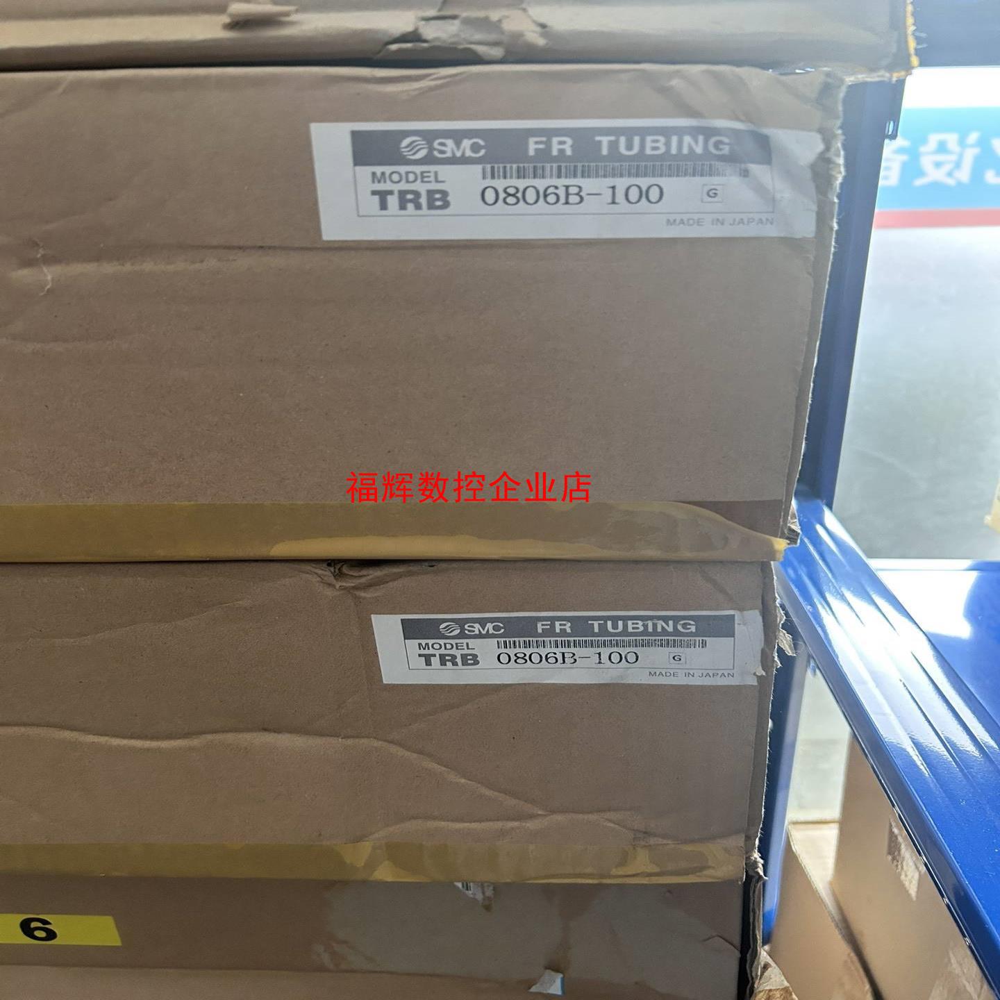 SMC原装进口FR软管TRB0806B-100【询价】