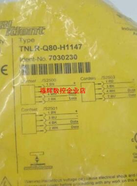 TURCK图尔克TNLR-Q80-H1147读写头全新原装【询价】