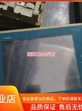 海泰克PWS3260-FTN触摸屏，拆机品，台湾制造【询价】