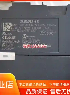 西门子SIM prostitute 6ES7 322【询价】