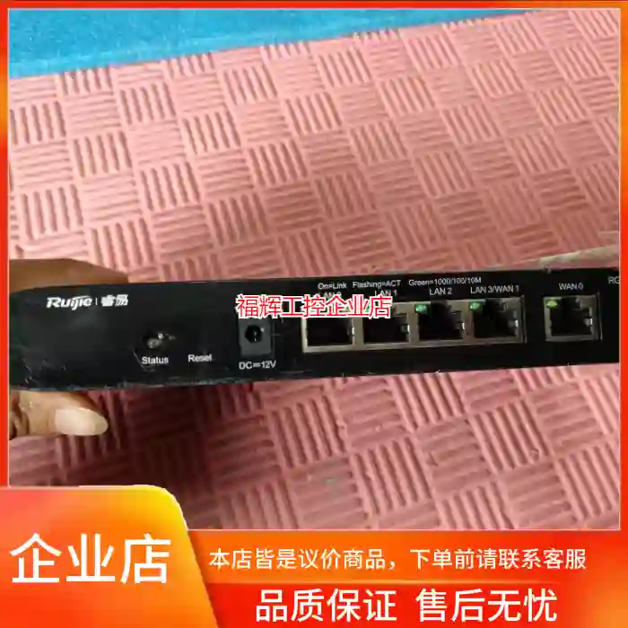 锐捷RG-EG105G千兆路由网关，功能正常，成色轻【询价】