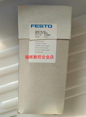 费斯托534065 SDE1-V1-G2-W18-L-P1-【询价】