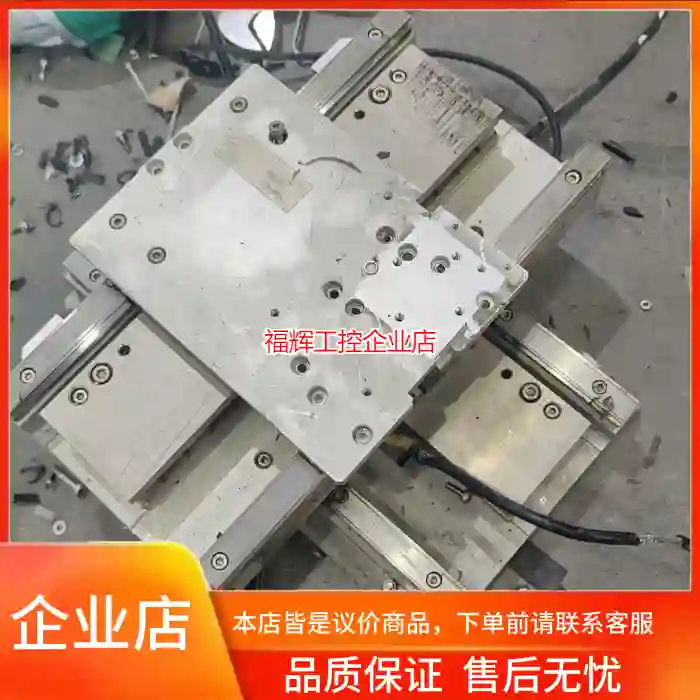 二手铸铝十字滑台，直线滑台，磁悬浮丝杆【询价】