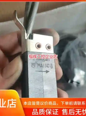 摩根接地碳刷MA1147- B，12.5*25*64【询价】
