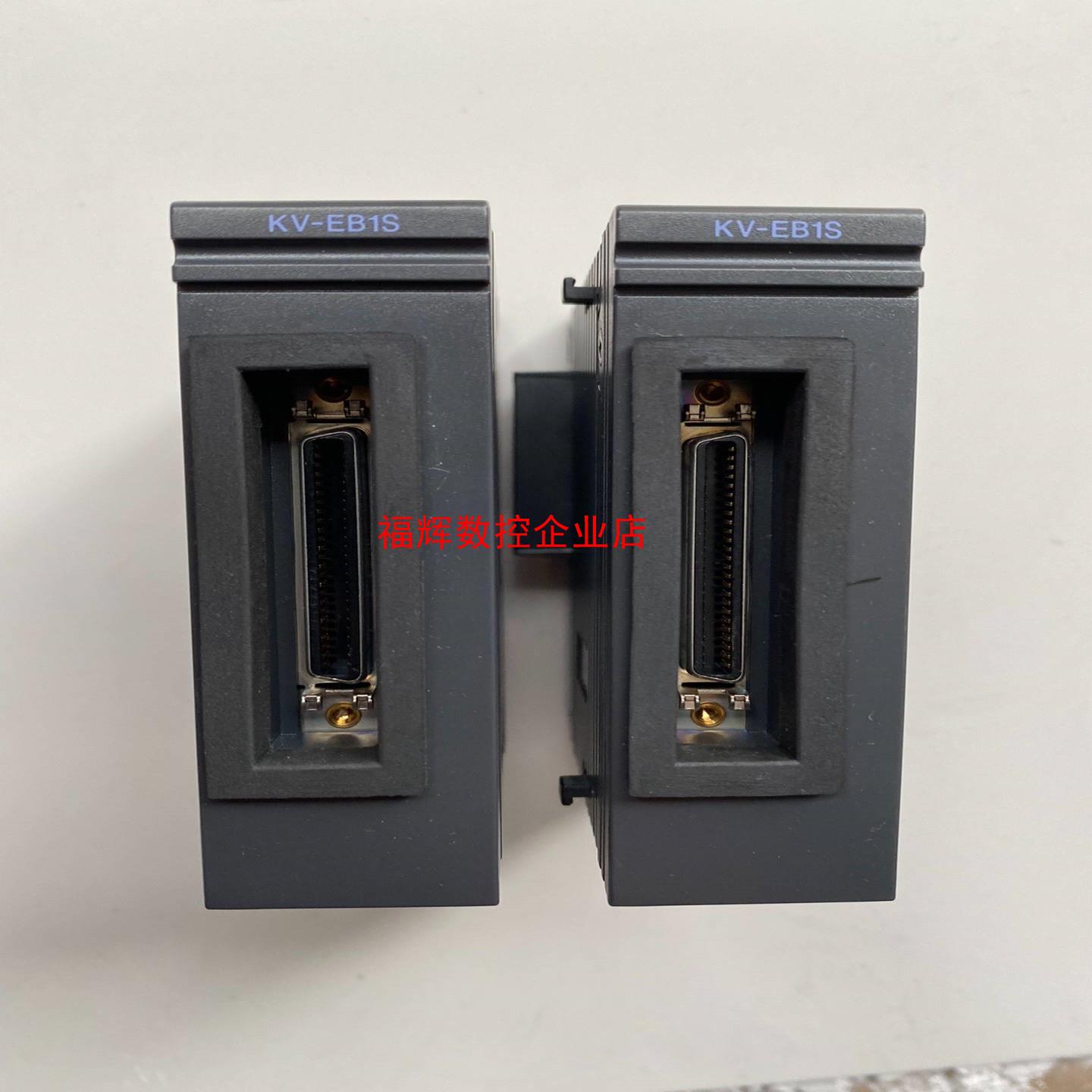 基恩士 模块 KV-EB1R KV-EB1S 二手 9新 事【询价】