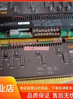 DALITEK智能家居控制器 灯光控制器【询价】