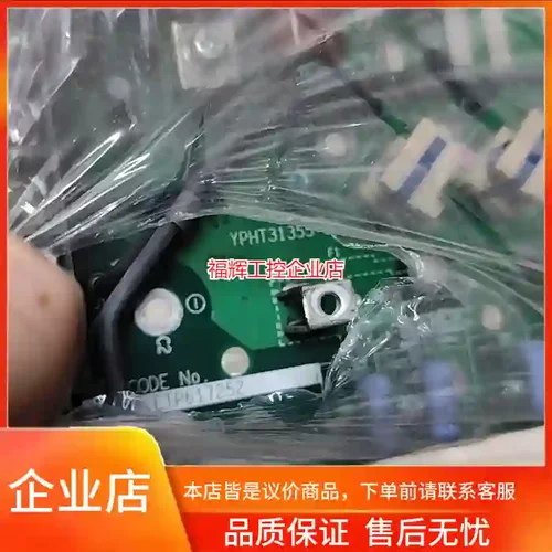 工控机主板 YPHT31355-3C 型号 ETP6【询价】