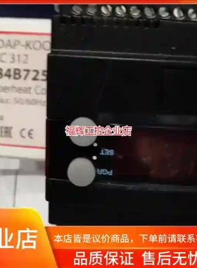 丹佛斯控制器EKC312，订货号084B7250全新【询价】