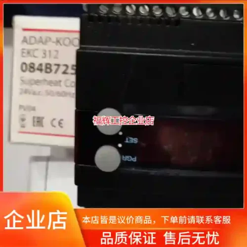 丹佛斯控制器EKC312，订货号084B7250全新【询价】