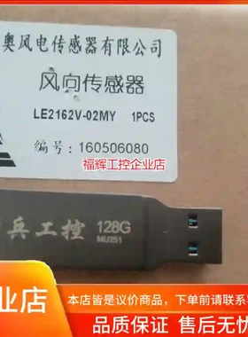 成都雷奥LE2183.LE2162.LE2132.全【询价】