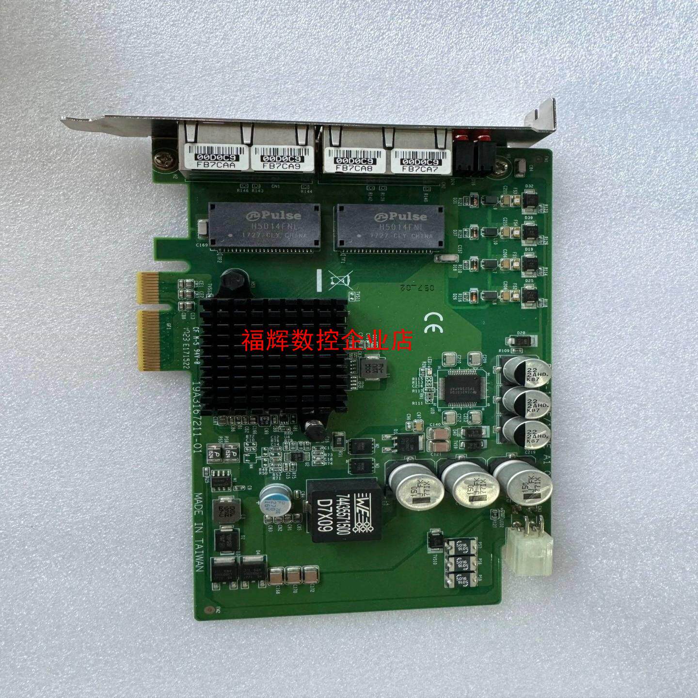 研华4口视觉图像采集卡POE网卡 PCIE-1672E PC【询价】