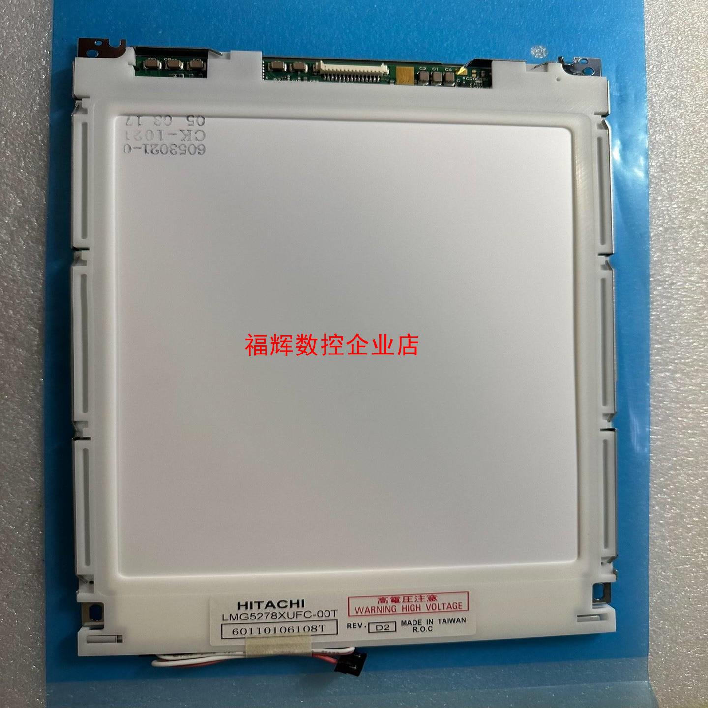 原装94寸LMG5278XUFC-00T SP24V0【询价】