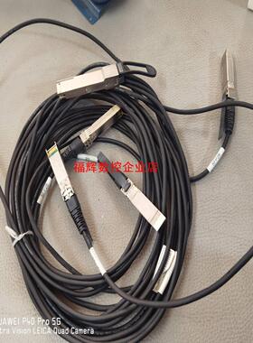 全新100Gbps-30m-QSFP28-4SFP28一【询价】