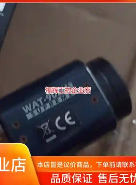 WAT-902H3【询价】