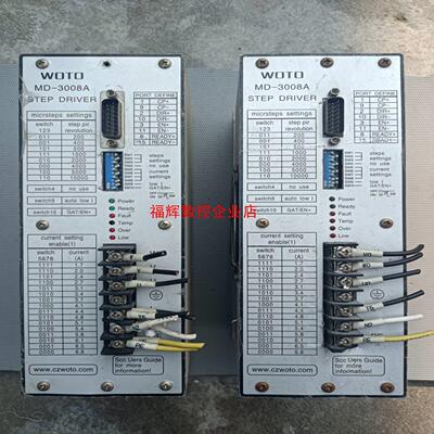 伟通woto MD-3008A    拆机成色漂亮正面外膜【询价】