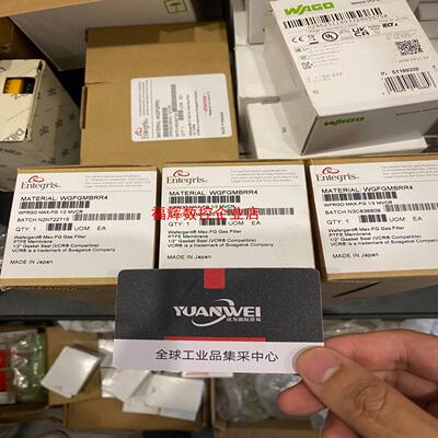 WGFGMBRR4应特格Entegris过滤器全新原装正品【询价】