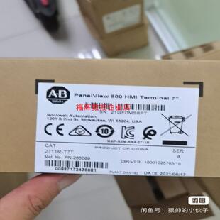 2711R 未拆封 詢價 T7T全新原裝