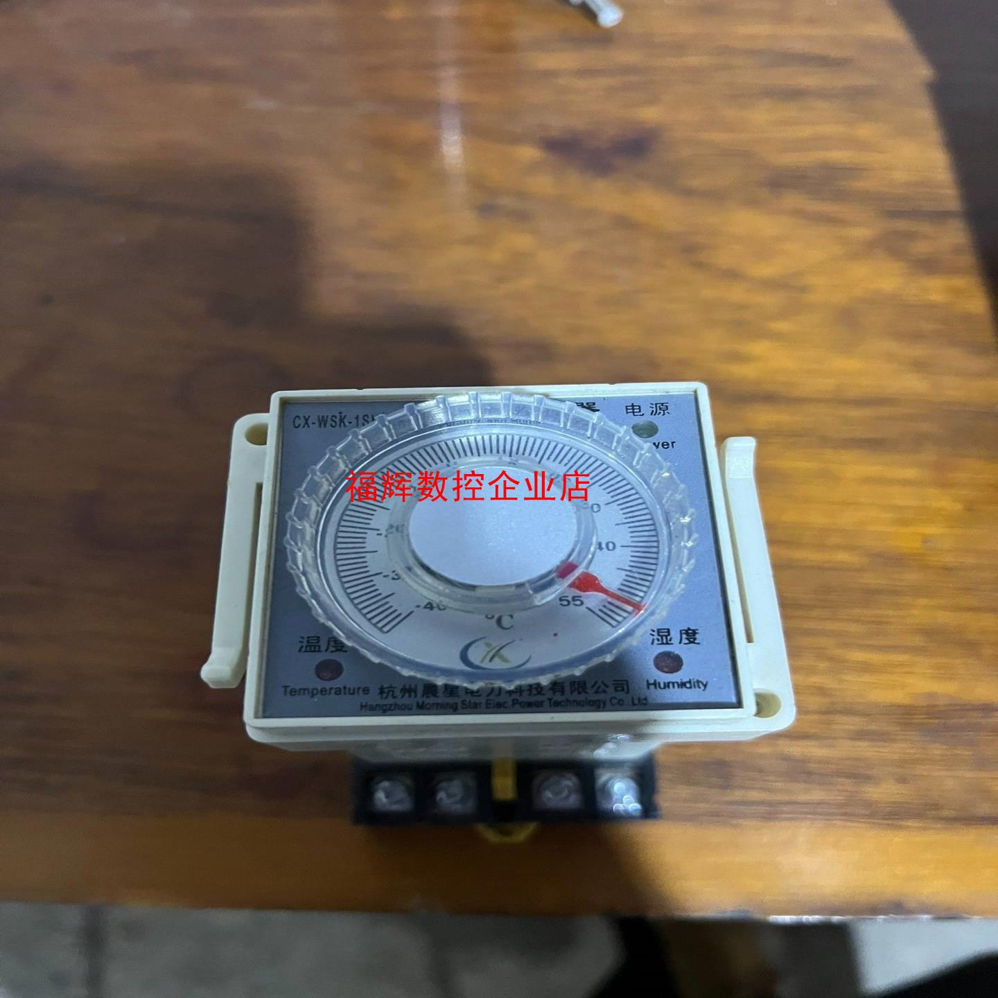 温湿度控制器CX-WSK-1HSTH出售全新未使用A【询价】
