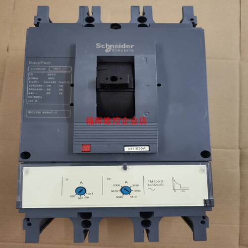 CVS630F N 3P 630A塑壳断路器 630A【询价】