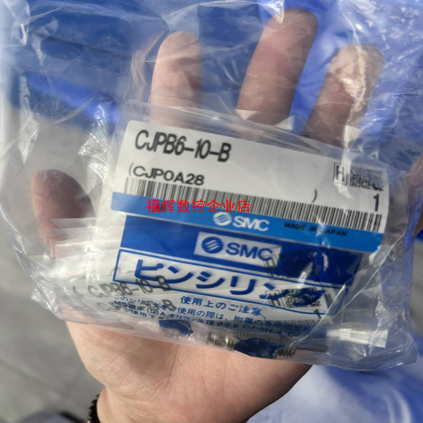 SMC全新原装正品CJPB6-10-B针型气缸日本制造全【询价】