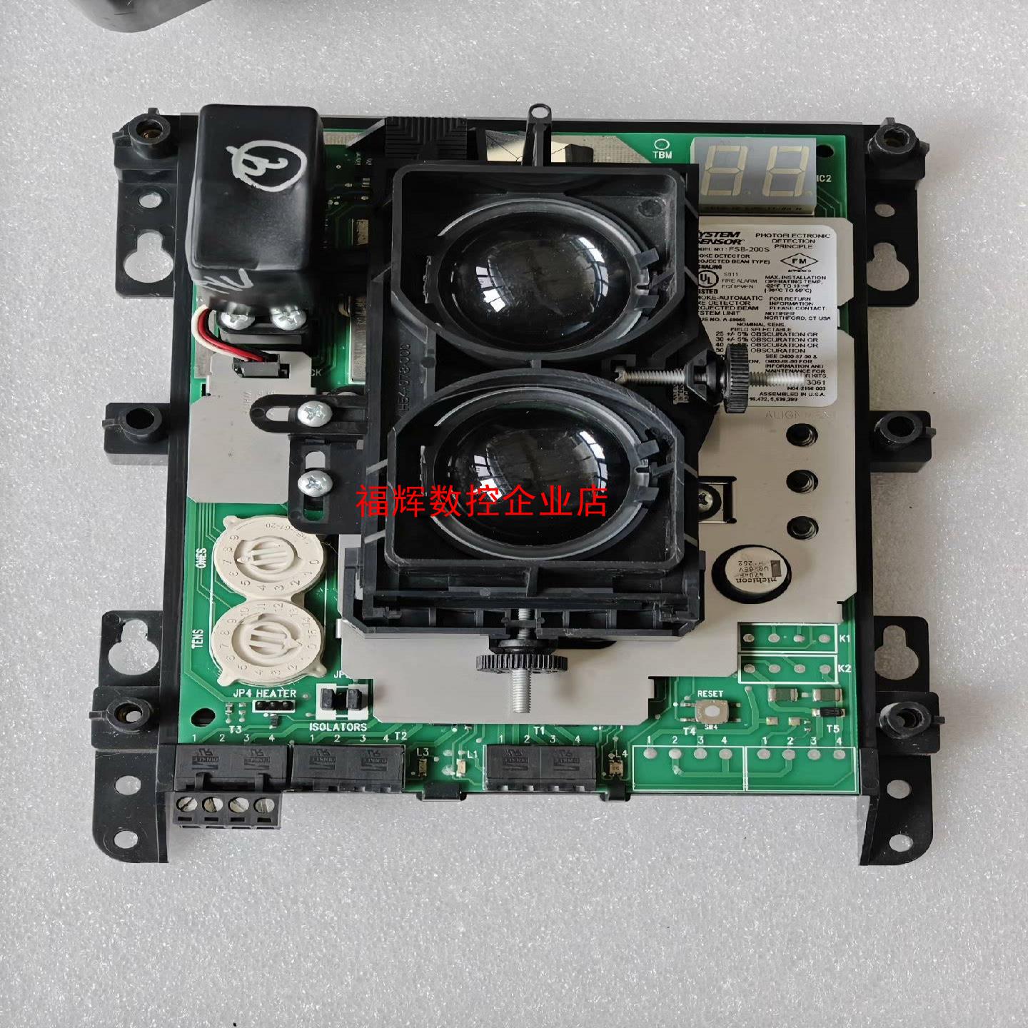 FSB-200S盛赛尔 红外对射探测器FSB-200S线型光【询价】