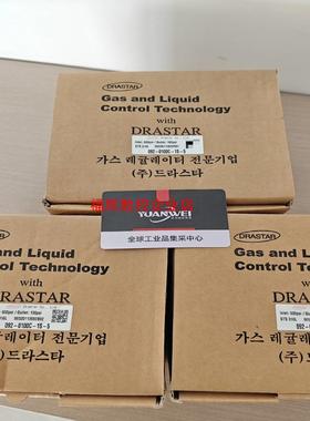 韩国DRASTAR调压阀092-0025L-1S现货特价【询价】