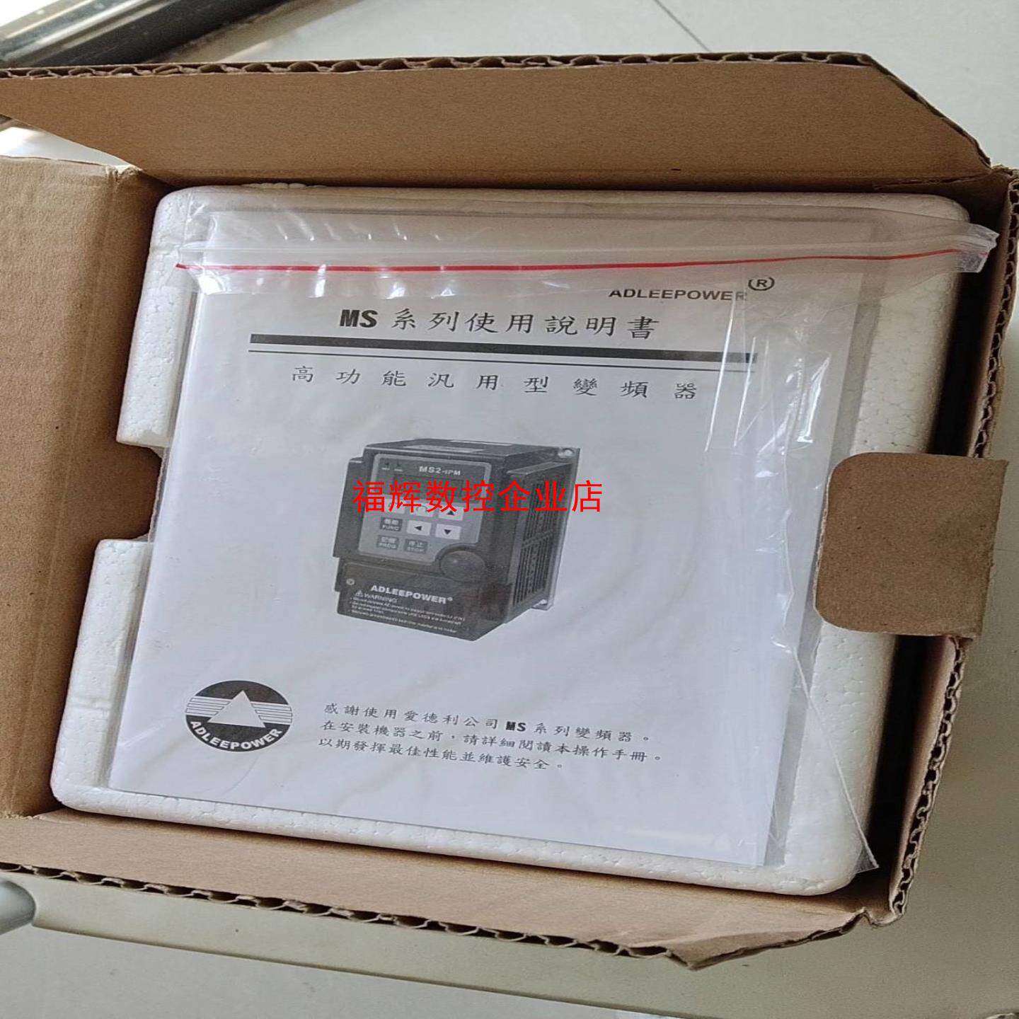 全新原包装爱德利变频器MS2-IPM    AS2-115R【询价】