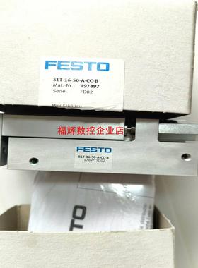 费斯托197897FESTO小型滑台气缸 SLT-16-50【询价】
