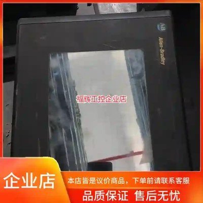 AB Allen-Bradley触摸屏PanelVi【询价】