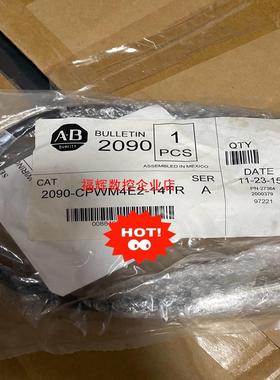 2090-CPWM4E2-14TR【询价】